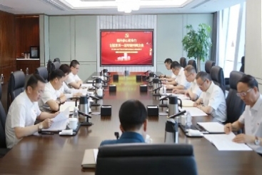 中国巨石党委理论中心组召开主题教育专题学习会