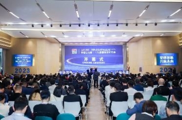 China Jushi successfully holds the 29th Annual International Conference on Fiberglass
